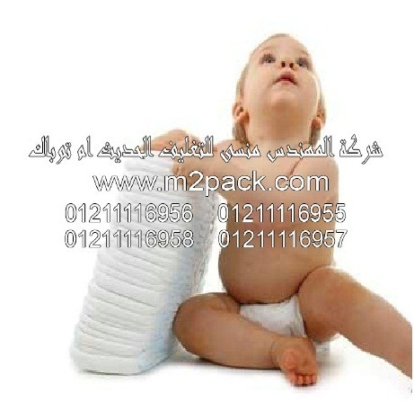 اللواصق الحساسة للضغط التي نقدمها نحن شركة المهندس منسي للصناعات الهندسيه و توريد مستلزمات مصانع التغليف الحديث من  خامات التعبئة والتغليف و ماكينات التعبئة والتغليف –  ام تو باك