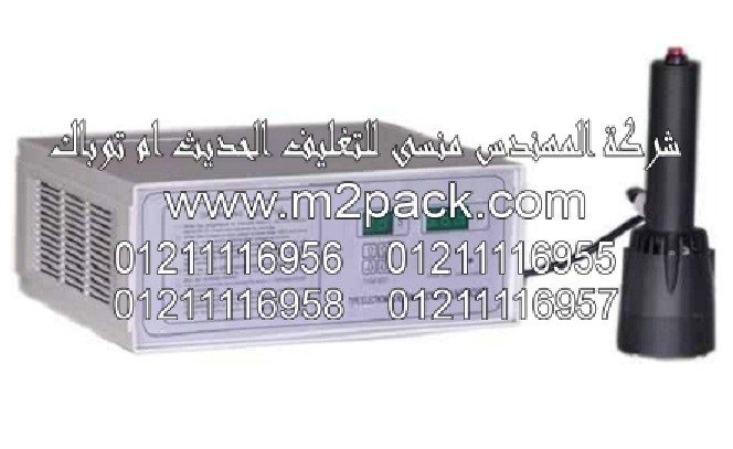 الماكينة موديل  DGYF – S500D M2pack المحمولة لبرشمة فوهات الاوعية التى نقدمها نحن شركة المهندس منسي للصناعات الهندسيه و توريد جميع مستلزمات التغليف الحديث –  ام تو باك