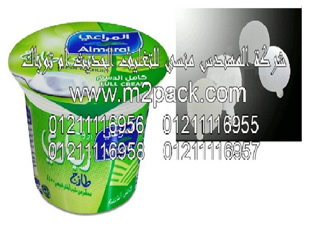 رقائق اللحام الحراري النظيفة التى نقدمها نحن شركة المهندس منسي للصناعات الهندسيه و توريد جميع مستلزمات التغليف الحديث –  ام تو باك