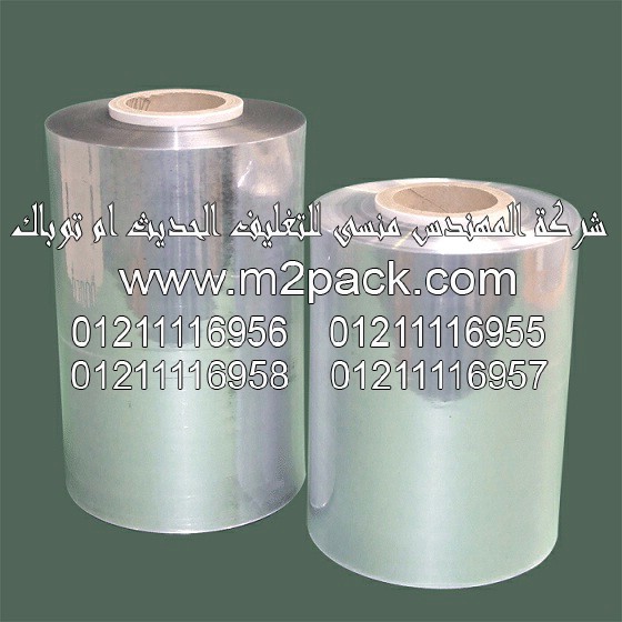 شريط القطع بالليزر التى نقدمها نحن شركة المهندس منسي للتغليف الحديث – ام تو باك