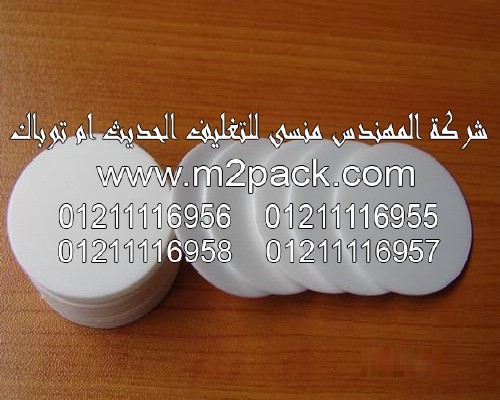 طبات الجاسكت المنخفض اي بي اي التي نقدمها نحن مجموعة شركات المهندس منسي للتغليف الحديث و الصناعات الهندسيه – ام تو باك