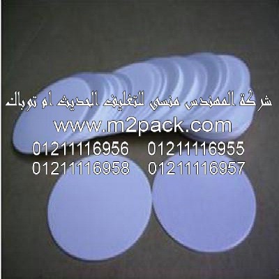 طبات الفينتليت ضد الماء التي نقدمها نحن شركة المهندس منسي لتوريد جميع مستلزمات التغليف الحديث من مواد التعبئة و التغليف والصناعات الهندسيه – ام تو باك