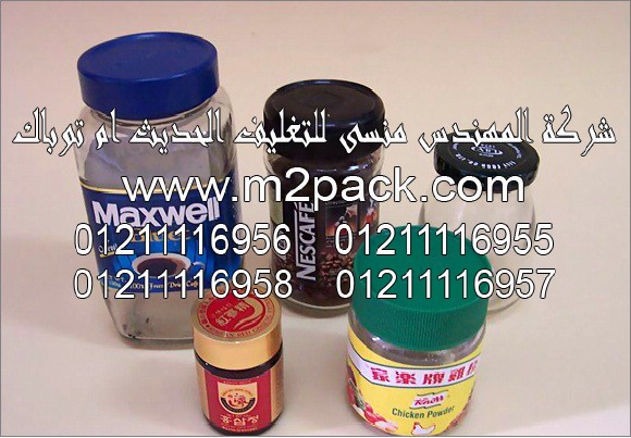 طبة اللحام ذات الغراء التي نقدمها نحن شركة المهندس منسي للصناعات الهندسيه و توريد جميع مستلزمات التغليف الحديث من مواد و خامات التعبئة والتغليف و ماكينات التعبئة والتغليف – ام تو باك