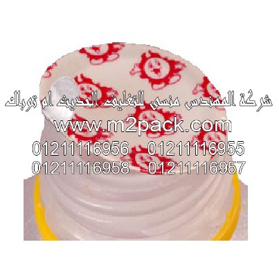 طبة اللحام التى نقدمها نحن شركة المهندس منسي للتغليف الحديث – ام تو باك