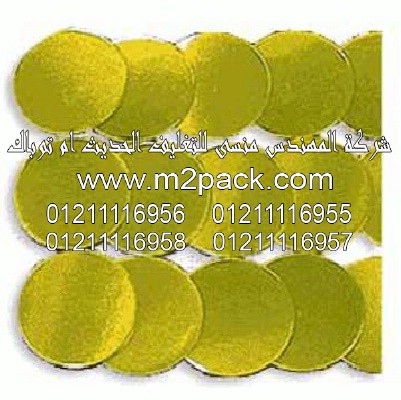 طبة برشمة الاوعية المصنوعة من الالومنيوم التى نقدمها نحن شركة المهندس منسي للصناعات الهندسيه و توريد جميع مستلزمات التغليف الحديث – ام تو باك