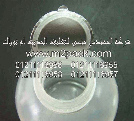 طبة لحام الاندكشن الحراري التي نقدمها نحن شركة المهندس المنسي للصناعات الهندسيه و توريد جميع مستلزمات التغليف الحديث من مواد و خامات التعبئة و التغليف و ماكينات التغليف والتعبئة – ام تو باك