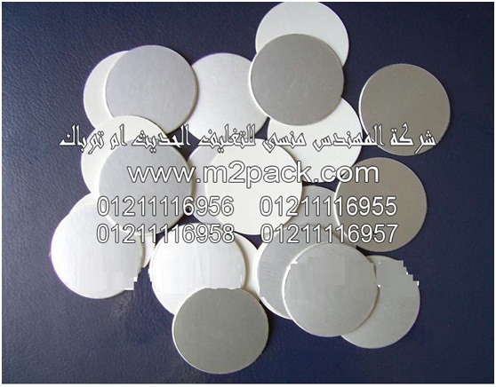 طبه فوم الألمونيوم المرققة PE – BP-317E التى نقدمها نحن شركة المهندس منسي للصناعات الهندسيه و توريد جميع مستلزمات التغليف الحديث –  ام تو باك  