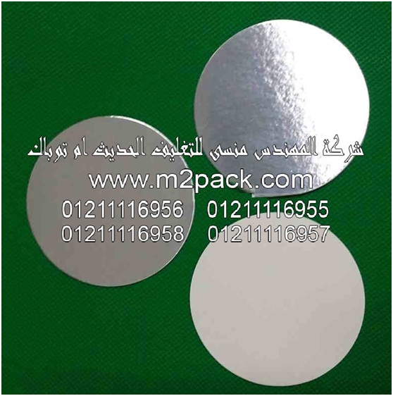 طبه فوم الألومنيوم عامة LP-217A التي نقدمها نحن شركة المهندس منسي للصناعات الهندسيه و توريد جميع مستلزمات التغليف الحديث من مواد و خامات التعبئة والتغليف و ماكينات التعبئة والتغليف –  ام تو باك
