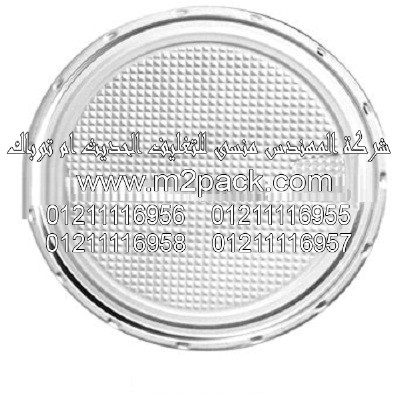 غطاء رقائق الألمونيوم التى نقدمها نحن شركة المهندس منسي للصناعات الهندسيه و توريد جميع مستلزمات التغليف الحديث –  ام تو باك