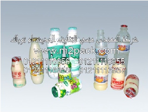 فيلم الألمونيوم للزبادي التي نقدمها نحن شركة المهندس منسي للصناعات الهندسيه و توريد جميع مستلزمات التغليف الحديث من مواد و خامات التعبئة والتغليف و ماكينات التعبئة والتغليف –  ام تو باك