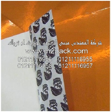 لحام الباراكوات التى نقدمها نحن شركة المهندس منسي للصناعات الهندسيه و توريد جميع مستلزمات التغليف الحديث –  ام تو باك