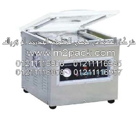 ماكينة التغليف بتفريغ الهواء – نوع المنضدة  موديل 601M2pack التى نقدمها نحن شركة المهندس منسي للصناعات الهندسيه و توريد جميع مستلزمات التغليف الحديث –  ام تو باك