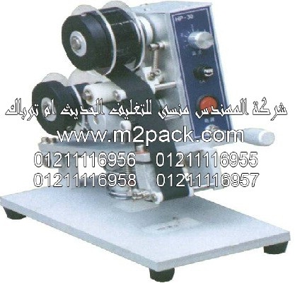 ماكينة طباعة الكود على الشريط الموديل HP – 30 M2pack  التي نقدمها نحن شركة المهندس منسي للصناعات الهندسيه و توريد مستلزمات مصانع التغليف الحديث من  خامات التعبئة والتغليف و ماكينات التعبئة والتغليف –  ام تو باك