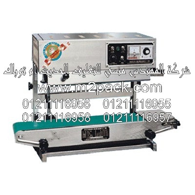 ماكينة لحام الفيلم البلاستيكي متعددة الوظائف موديل DBF – 900 LW M2pack  التى نقدمها نحن شركة المهندس منسي للصناعات الهندسيه و توريد جميع مستلزمات التغليف الحديث –  ام تو باك