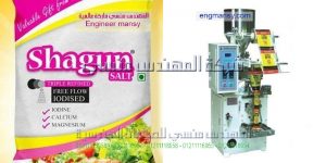 ماكينة تعبئة بقوليات وبودر وسكر وملح