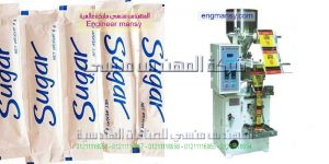 ماكينة تعبئة سكر اصابع من شركة المهندس منسى للصناعات الهندسيه