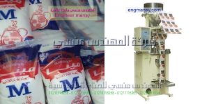 ماكينة تعبئة وتغليف الملح