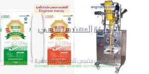 ماكينة تعبئة وتغليف طحين من شركة المهندس منسى للصناعات الهندسية والتغليف الحديث