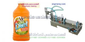 ماكينة تعبئة وتغليف عطور اكياس شامبو وكاتشب