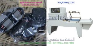 ماكينة تغليف