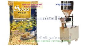 ماكينه تعبئه حبوب وحبيبات نصف اوتوماتيك ماركة ام توباك