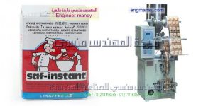 ماكينه تعبئه وتغليف بودر وحبوب