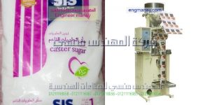 مكن تعبئة السكر والبقوليات من شركة المهندس منسى للصناعات الهندسيه والتغليف الحديث