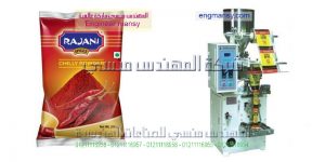 مكن تعبئة بودر