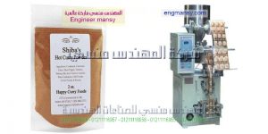 مكن تعبئة حبوب سكر وشاي وملح وفلفل وبهارات