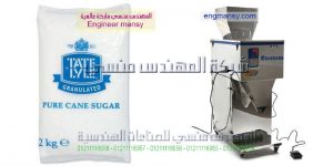 مكن تعبئة وتغليف المكرونة