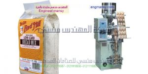 مكن تعبئة وتغليف المواد الغذائية