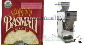 مكن تعبئو سكر على ورقة التموينى والفاخر من شركة المهندس منسى للصناعات الهندسية