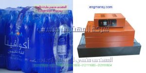 مكن تغليف عبوات بالشرنك