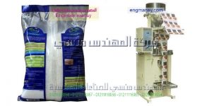 مكنة تعبئة السكر