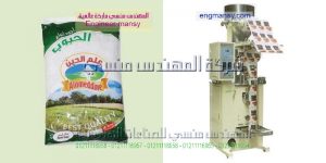 مكنة تعبئة شاي سكر رز حبوب وبقوليات حائز على شهادات مطابقة الجودة العالمية