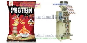 مكنة تعبئة وتغليف تعبئة الشيبس بكافة انواعه
