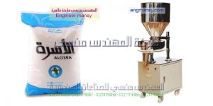 مكنة تعبئة وتغليف حبوب رز سكر شاي الخ نظام حجمي