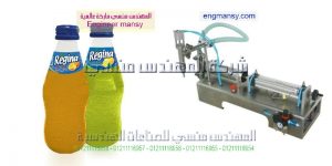 مكنة تعبئة وتغليف مزدوجة الرأس