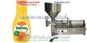 مكنة تعبئة وتغليف مزدوجة الرأس