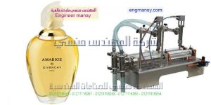 مكنة تعبئة وتغليف مزدوجة الرأس بمواصفات اوربية من شركة المهندس منسى
