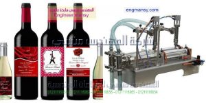 مكنة تعبئة وتغليف مزدوجة الرأس ماركة ام توباك