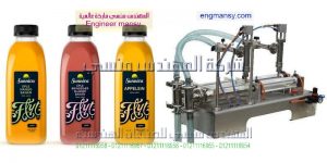 مكنة تعبئة وتغليف مزدوجة الرأس ماركة ام توباك