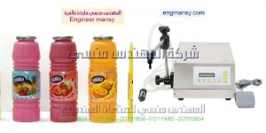 مكنة تعبئة وتغليف مزدوجة الراس بمكونات اوربية