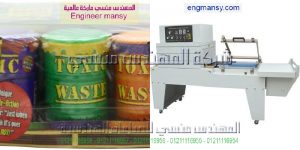 مكنة تغليف عبوات بالشرنك فيلم لتغليف كل من المنتجات التالية كرتون وعلب قطع كهربائية وكتب ماكينات التعبئة و التغليف