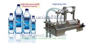 مكنه تعبئه سوائل