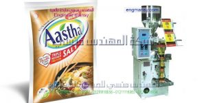 مكينة تعبئة السكر المهندس منسي ماكينات التعبئة و التغليف