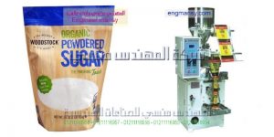 مكينة تعبئة و تغليف لأكياس السكر الملون لمصانع الحلوي