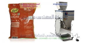 مكينة تعبئة و تغليف لأكياس السكر الملون لمصانع الحلوي