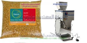 مكينه التعبئة للمواد ذات الحبيبات مثل السكر الملح البقوليات المكسرات الفصفص