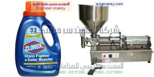 آلة التعبئة أفقي